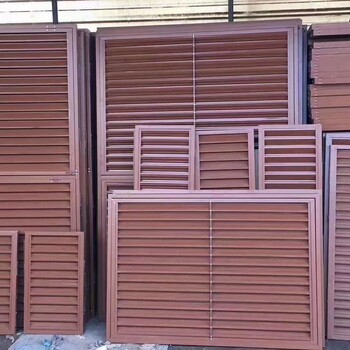 无锡滨湖空调电动百叶窗定做空调围栏制作